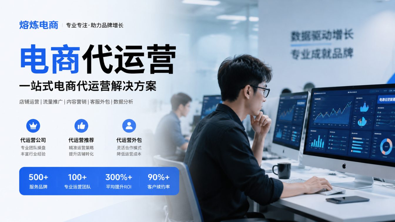 惠东县8年实战服务500+家企业